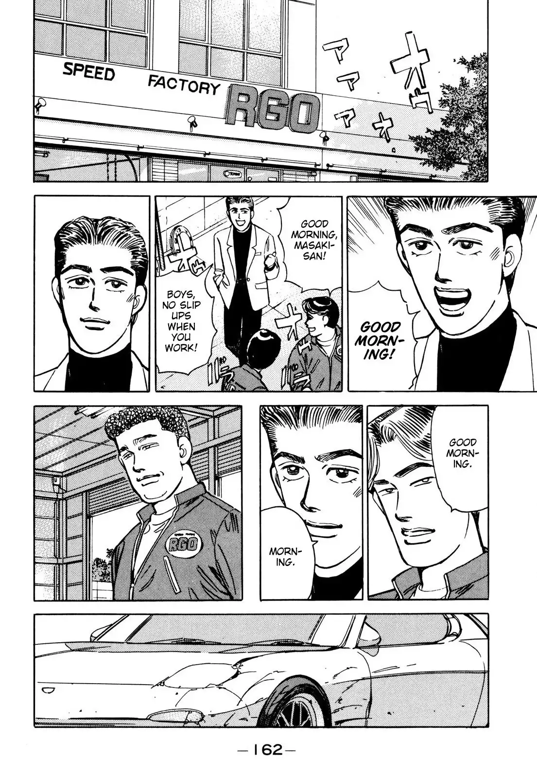 Wangan Midnight Chapter 89 12